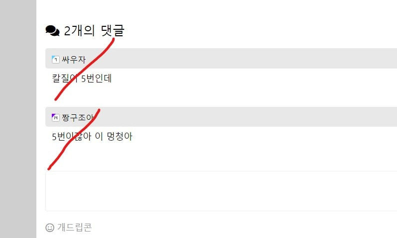 칼질 3번으로 5명이 케이크를 나눠먹는법