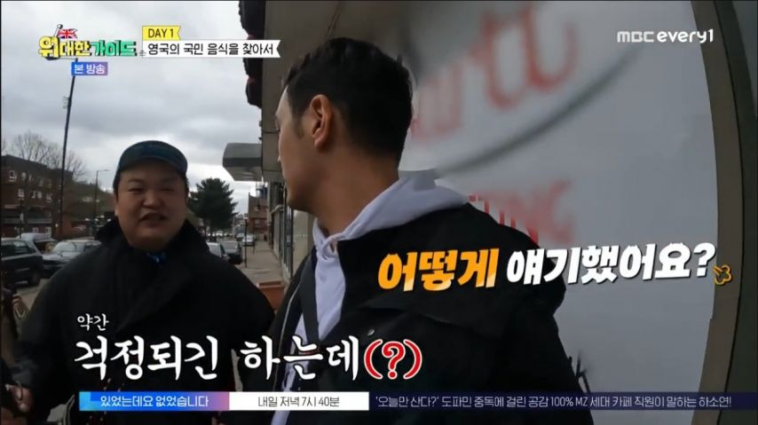 영국 여행 안내하는 가이드.jpg