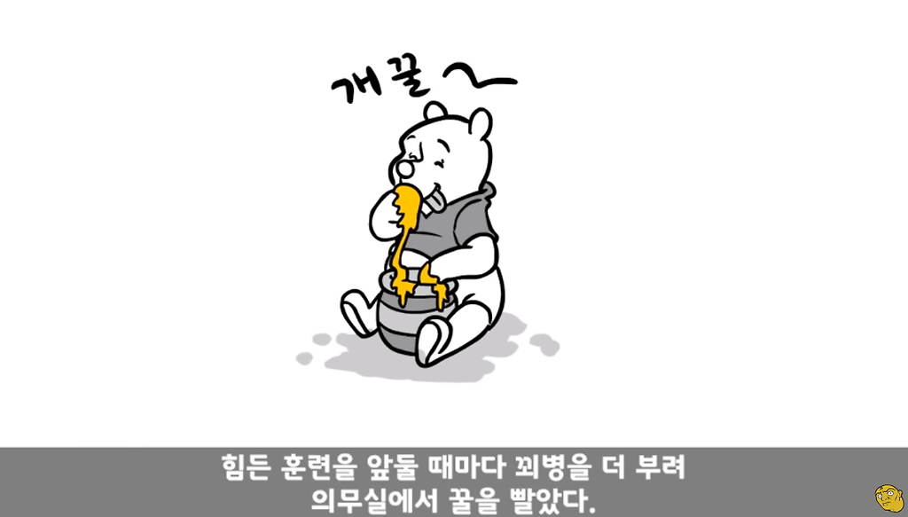 꾀병 부리고 3개월만에 전역한 훈련병