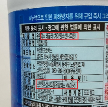 유튜버 암살할려고 하는 댓글