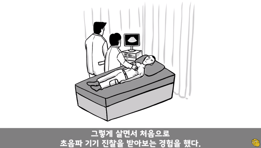 꾀병 부리고 3개월만에 전역한 훈련병