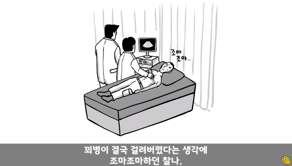 꾀병 부리고 3개월만에 전역한 훈련병