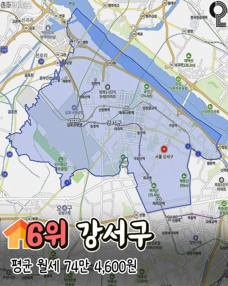 서울에서 월세가 비싼 동네 TOP 7