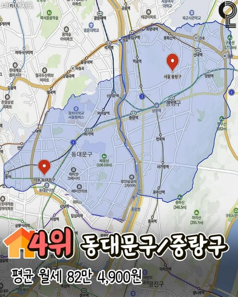 서울에서 월세가 비싼 동네 TOP 7