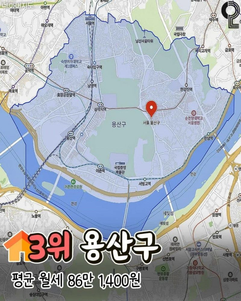 서울에서 월세가 비싼 동네 TOP 7