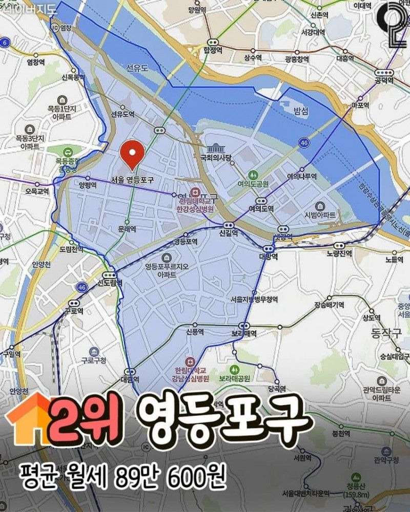 서울에서 월세가 비싼 동네 TOP 7