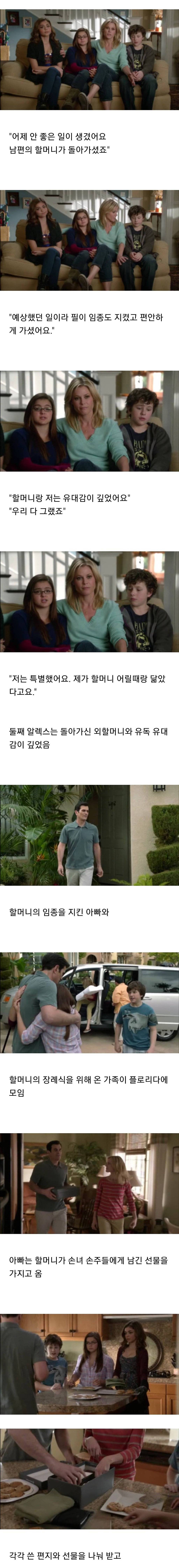 할머니가 유산으로 라이터만 하나 남기셨는데...jpg