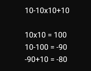암산으로 풀면 오답률 80%라는 문제