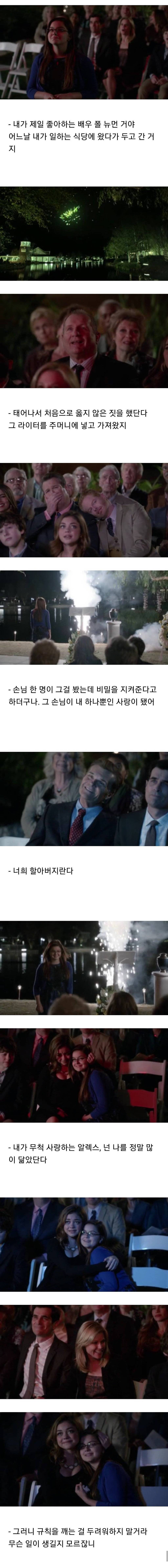 할머니가 유산으로 라이터만 하나 남기셨는데...jpg