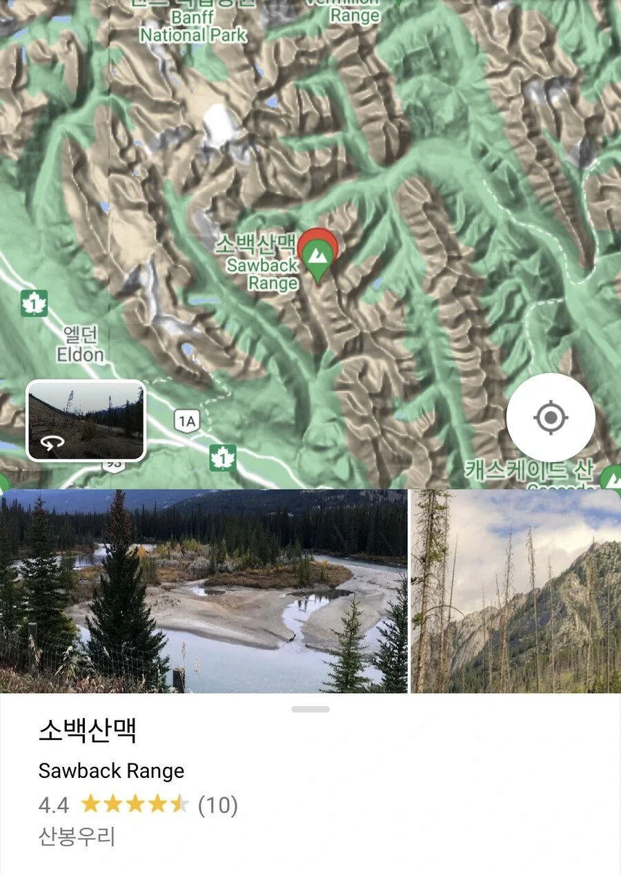 한국인은 잘 모르는 소백산맥 풍경.jpg
