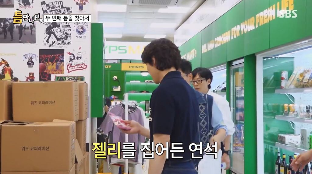 키스하는 느낌이 나는 젤리.JPG