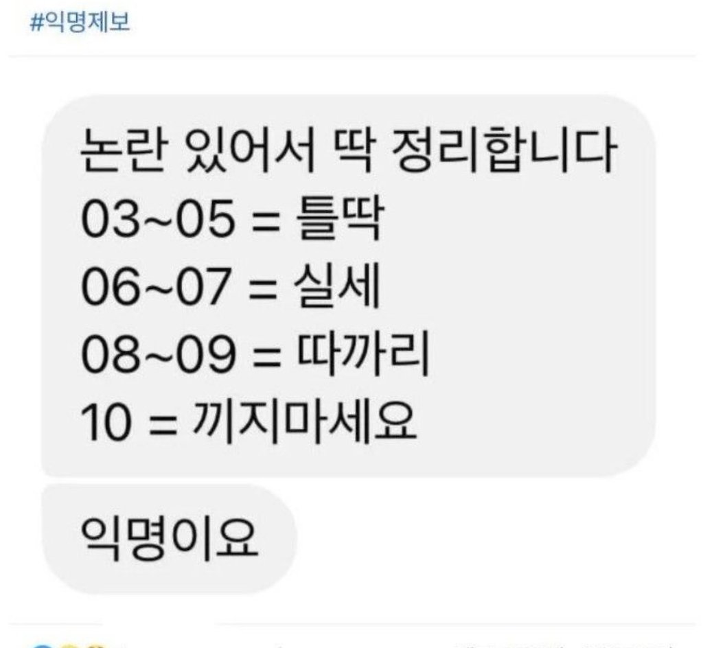 요즘 실세 나이대ㄷㄷㄷㄷ.jpg