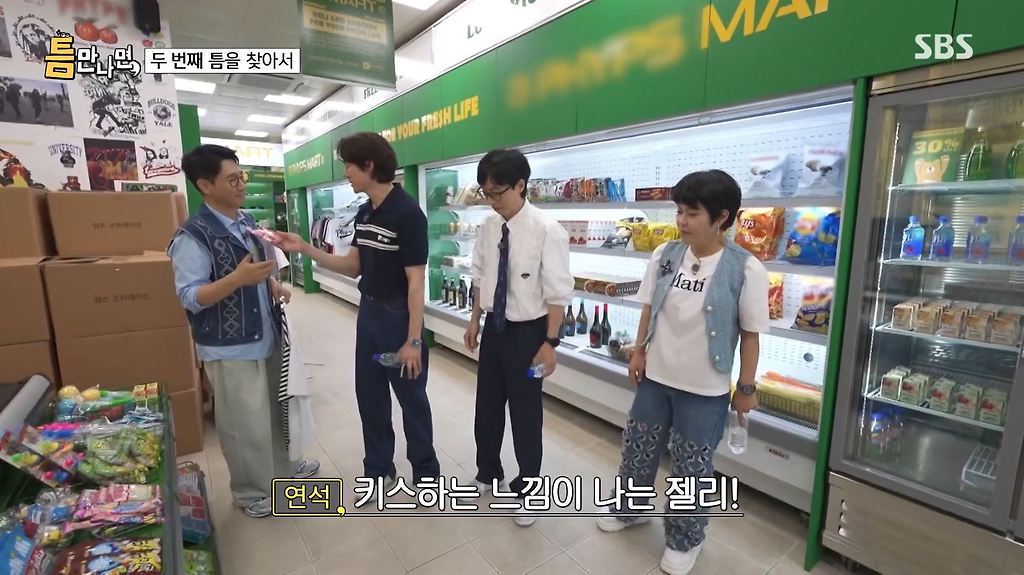 키스하는 느낌이 나는 젤리.JPG