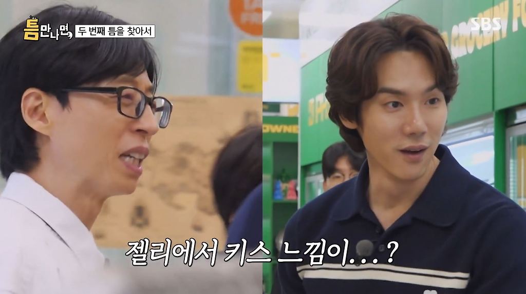 키스하는 느낌이 나는 젤리.JPG