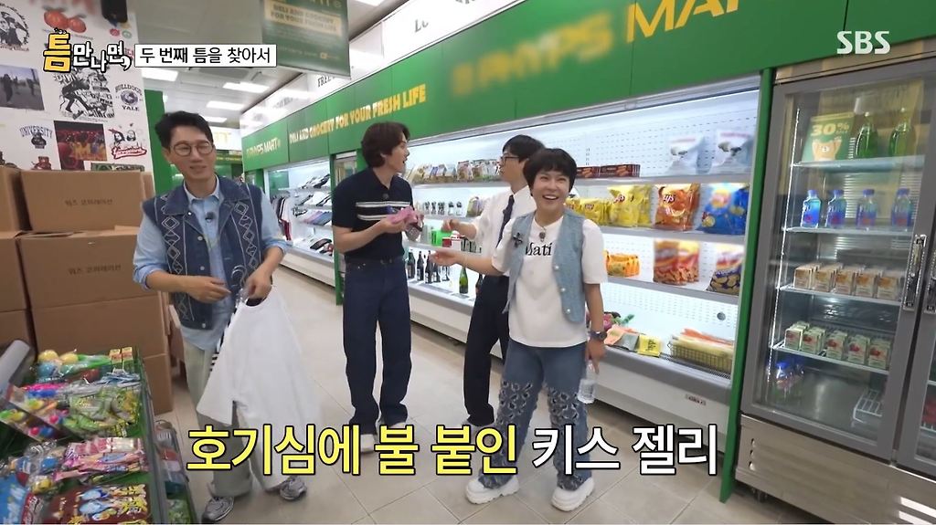 키스하는 느낌이 나는 젤리.JPG