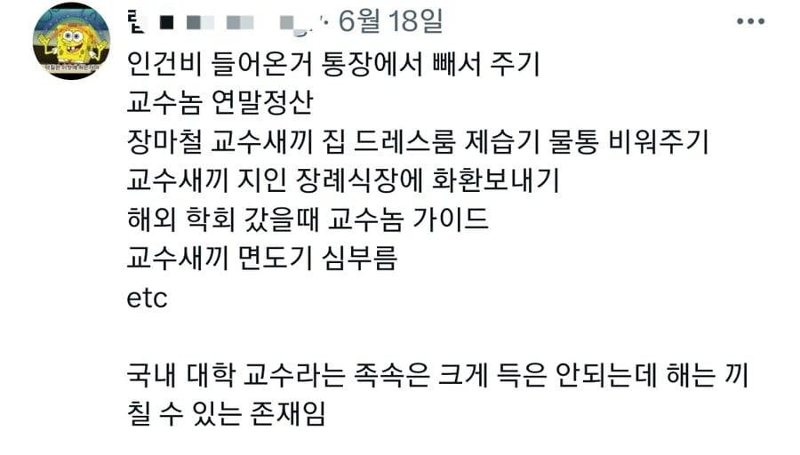 대학원생 어디까지 해봤니