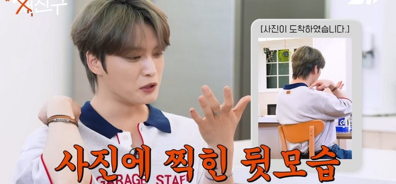 김재중이 말하는 가장 심했던 사생팬.jpg