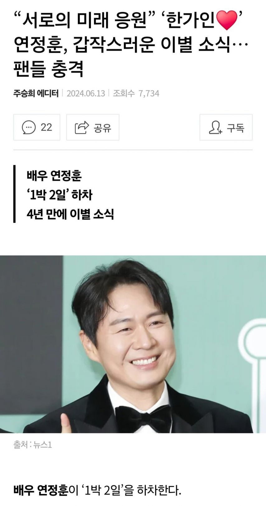 AI가 절대로 대체못할 직업