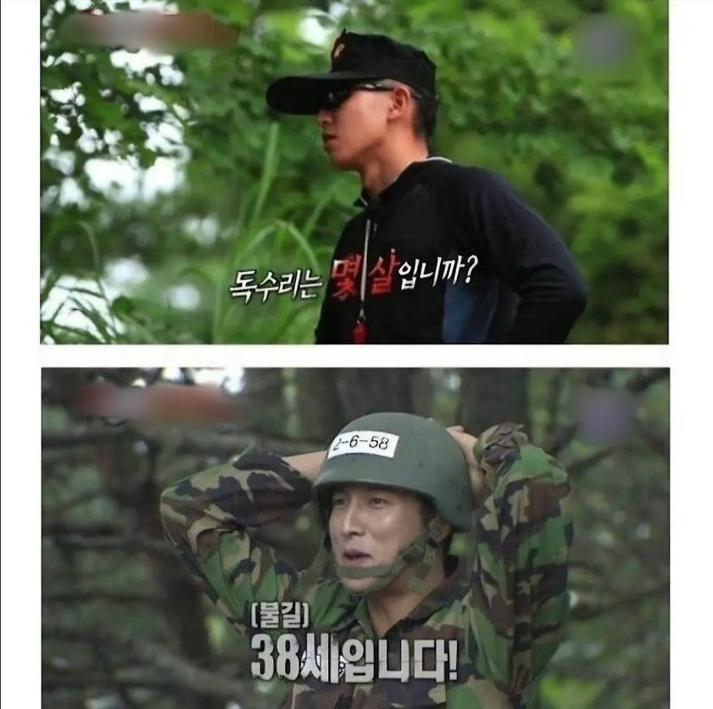 한 때 웃겼던 진짜 사나이 교관 근황.jpg