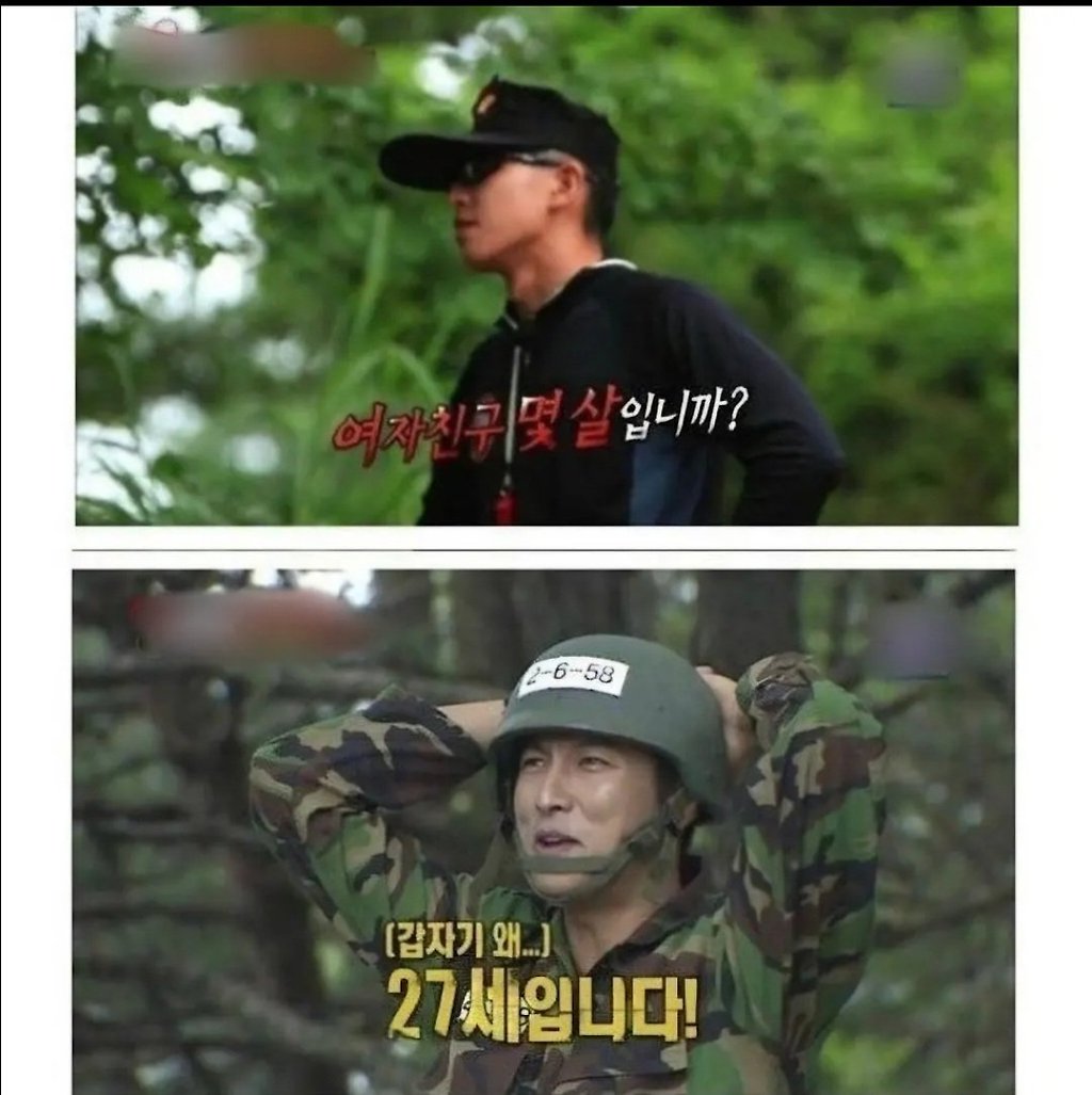 한 때 웃겼던 진짜 사나이 교관 근황.jpg