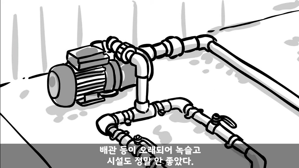 IQ82 관심병사가 에이스가 된 썰