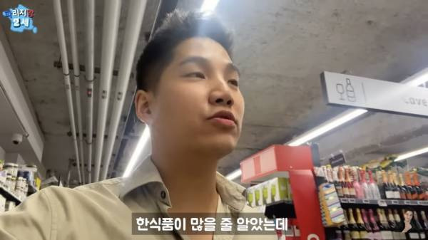 프랑스 마트에 판매중인 최악의 한식들