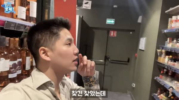 프랑스 마트에 판매중인 최악의 한식들