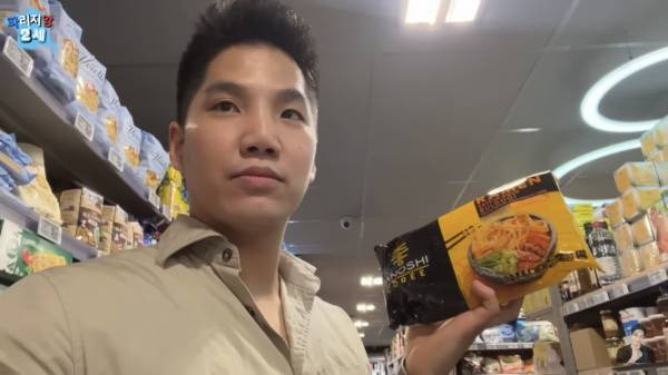 프랑스 마트에 판매중인 최악의 한식들