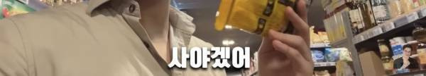 프랑스 마트에 판매중인 최악의 한식들