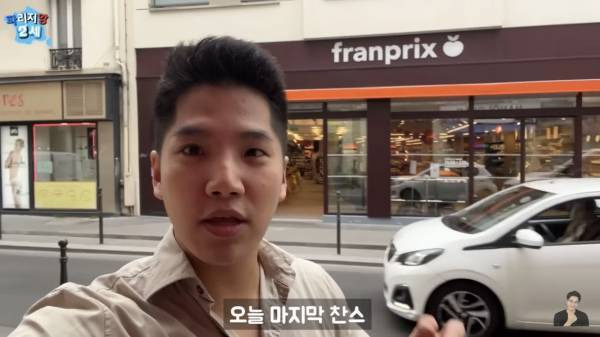 프랑스 마트에 판매중인 최악의 한식들