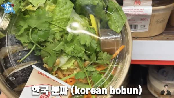 프랑스 마트에 판매중인 최악의 한식들