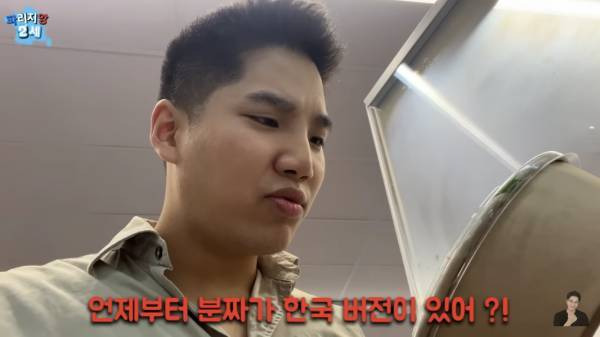 프랑스 마트에 판매중인 최악의 한식들