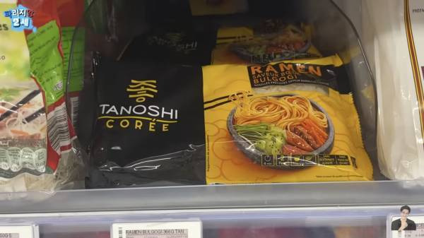 프랑스 마트에 판매중인 최악의 한식들