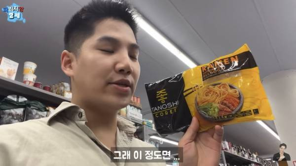 프랑스 마트에 판매중인 최악의 한식들