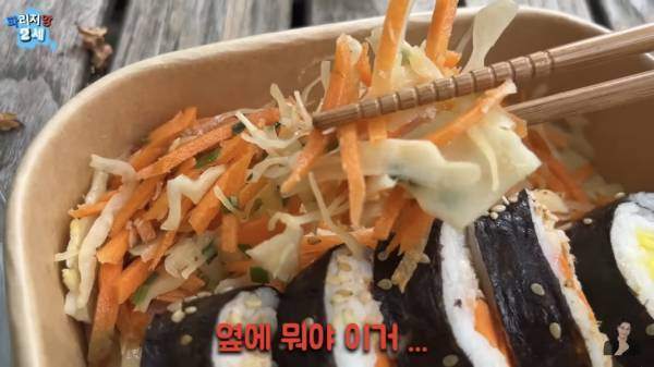 프랑스 마트에 판매중인 최악의 한식들