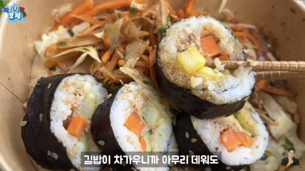 프랑스 마트에 판매중인 최악의 한식들