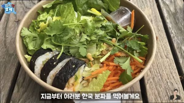 프랑스 마트에 판매중인 최악의 한식들