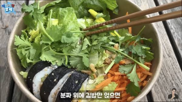 프랑스 마트에 판매중인 최악의 한식들