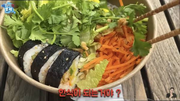 프랑스 마트에 판매중인 최악의 한식들