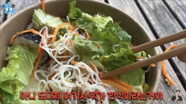 프랑스 마트에 판매중인 최악의 한식들