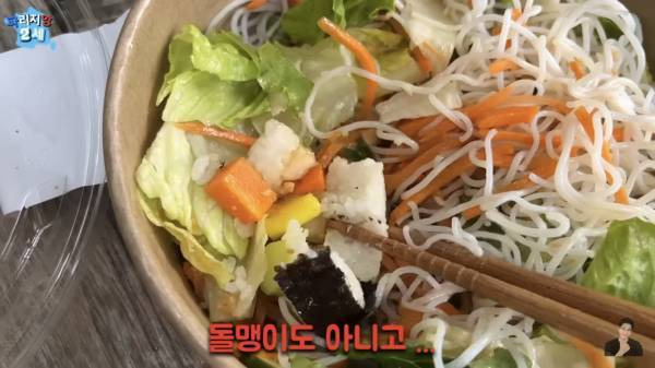 프랑스 마트에 판매중인 최악의 한식들