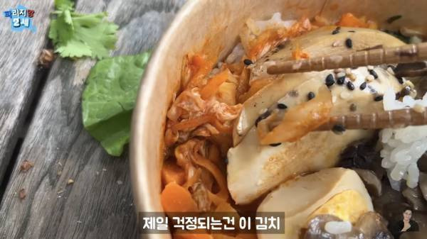 프랑스 마트에 판매중인 최악의 한식들