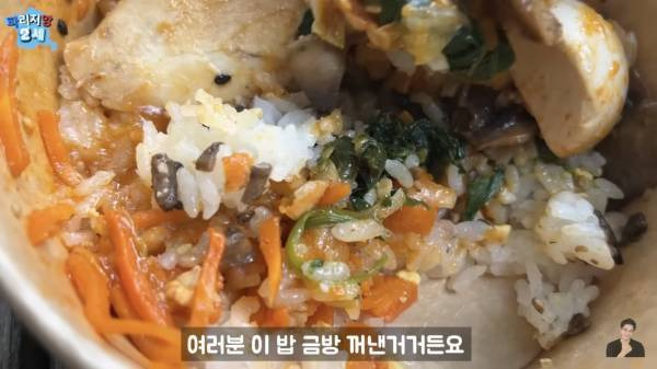 프랑스 마트에 판매중인 최악의 한식들