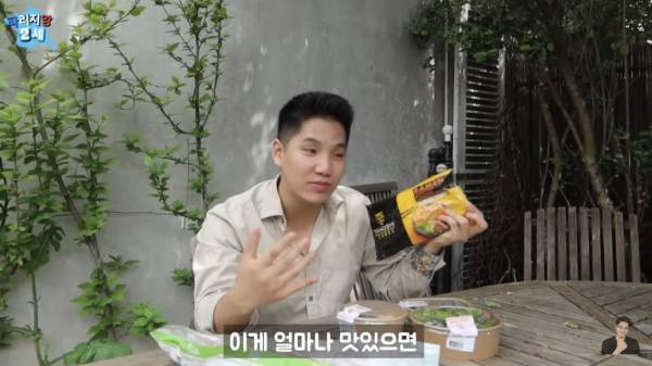 프랑스 마트에 판매중인 최악의 한식들