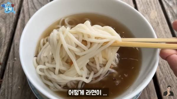 프랑스 마트에 판매중인 최악의 한식들