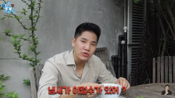 프랑스 마트에 판매중인 최악의 한식들