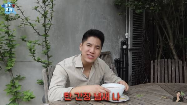 프랑스 마트에 판매중인 최악의 한식들