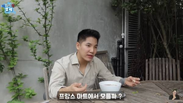 프랑스 마트에 판매중인 최악의 한식들