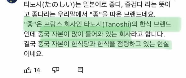 프랑스 마트에 판매중인 최악의 한식들