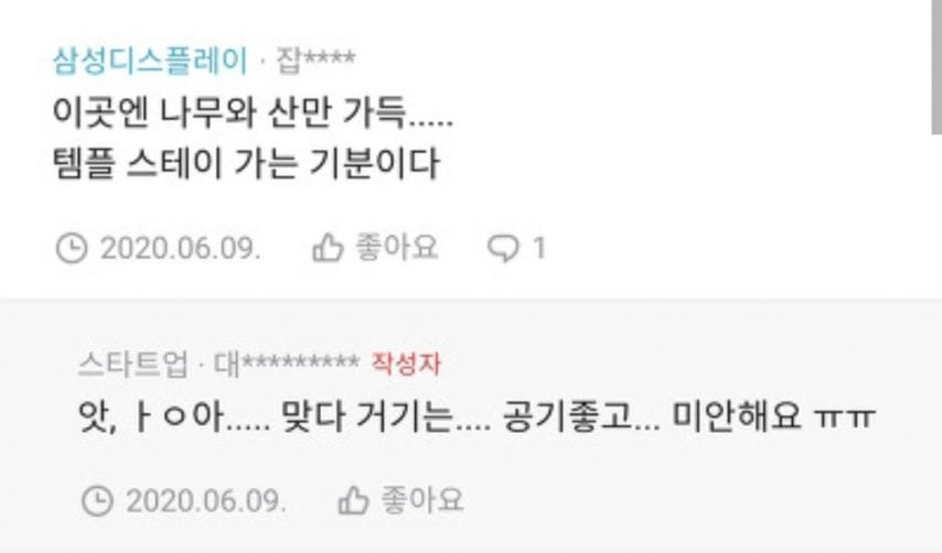 다들 무슨 생각으로 출근하나요